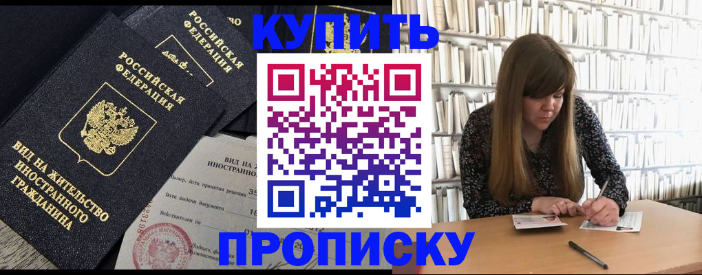 форма 3 в Отрадном